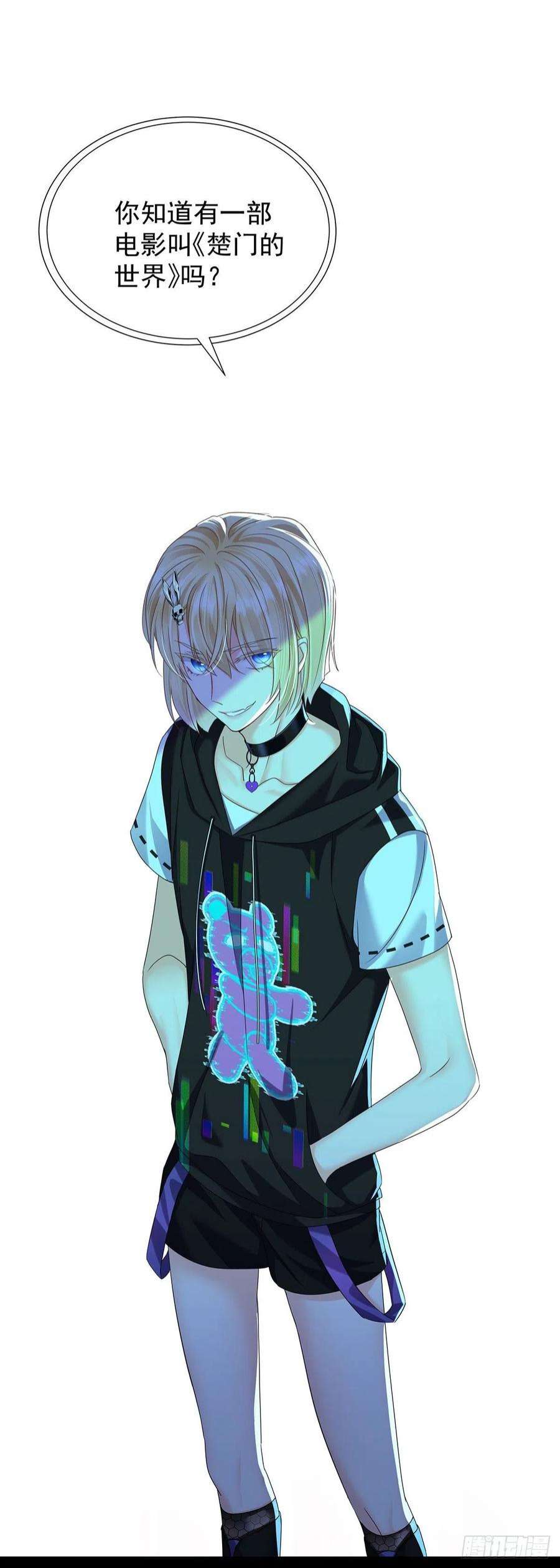 受制于人48话 都在欺骗你