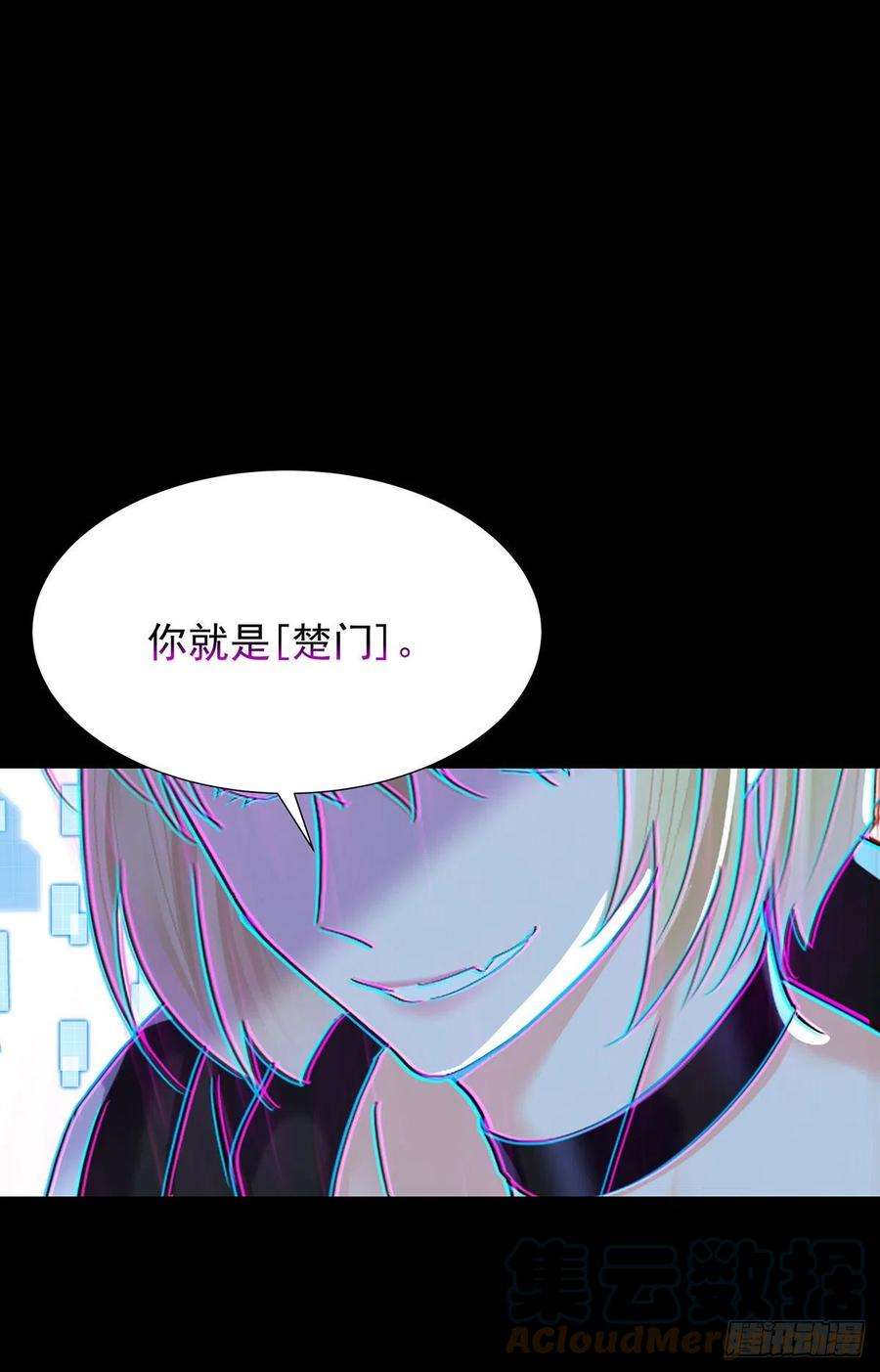 受制于人48话 都在欺骗你