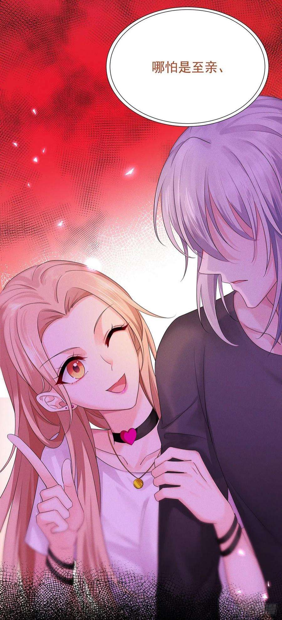 受制于人48话 都在欺骗你