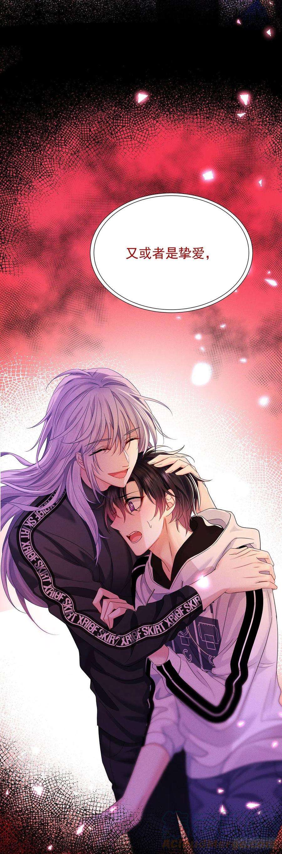 受制于人48话 都在欺骗你