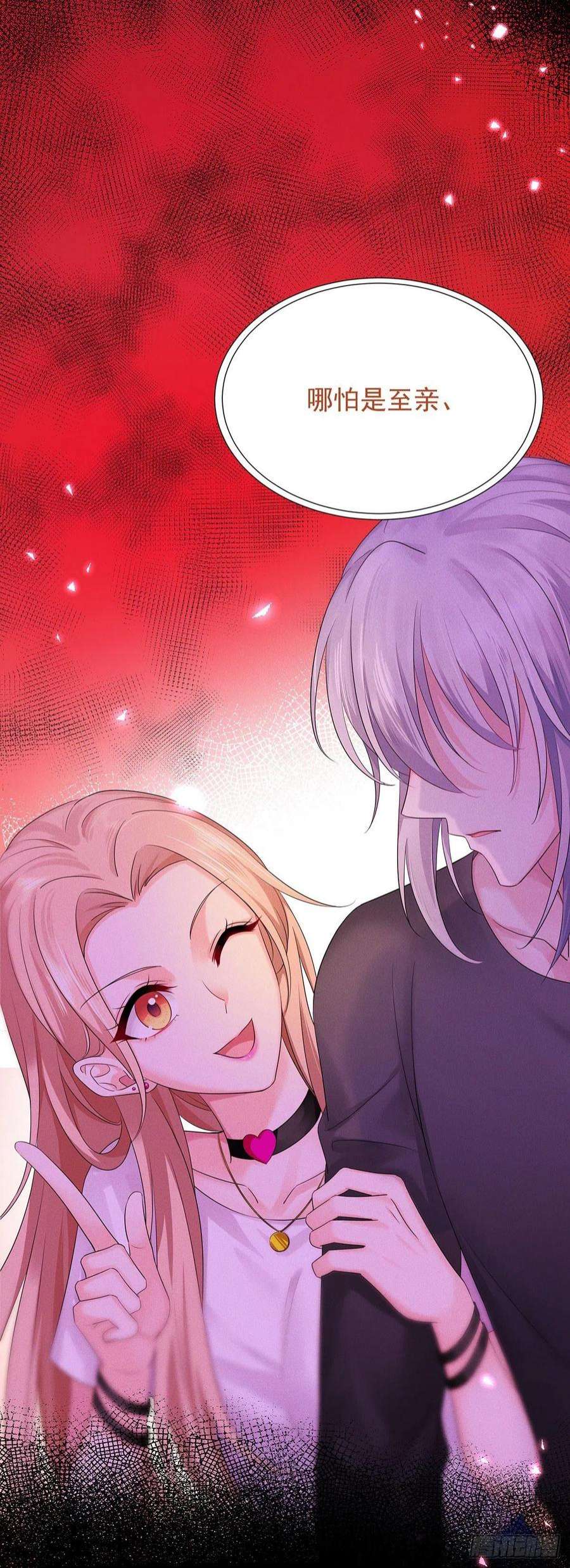 受制于人49话 禁止怀疑人设