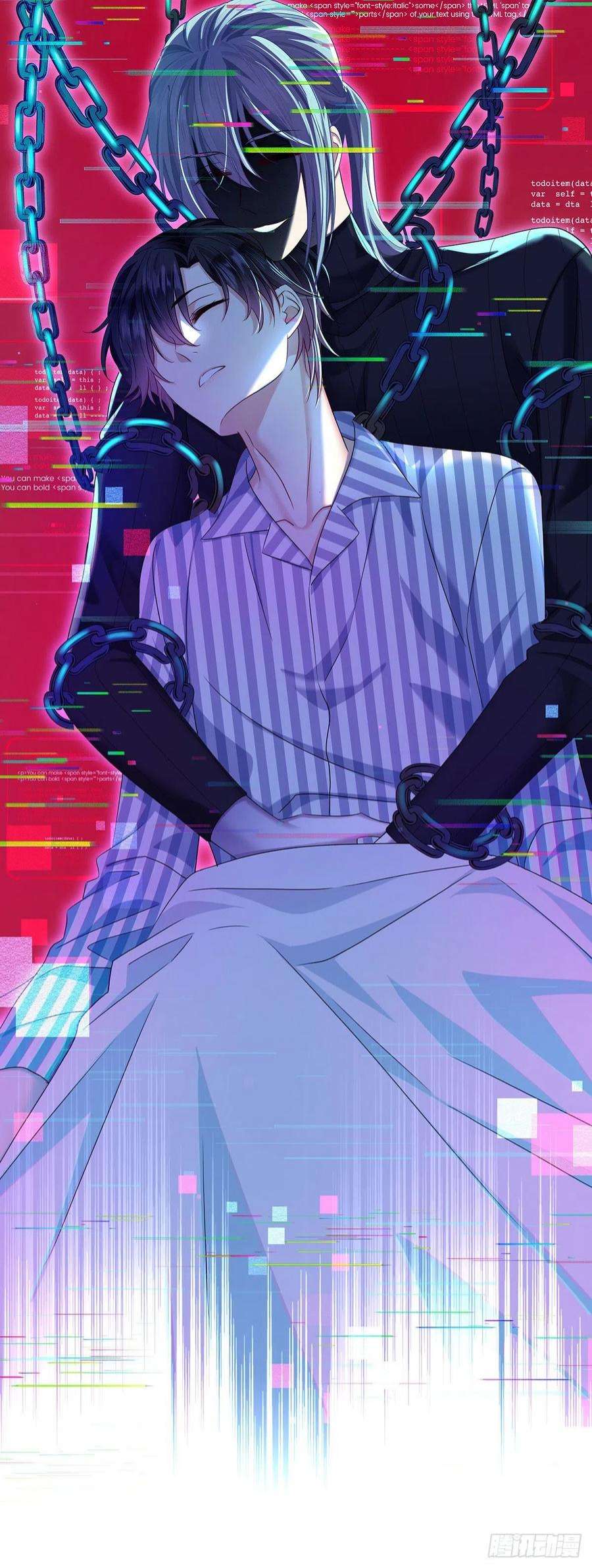 受制于人49话 禁止怀疑人设