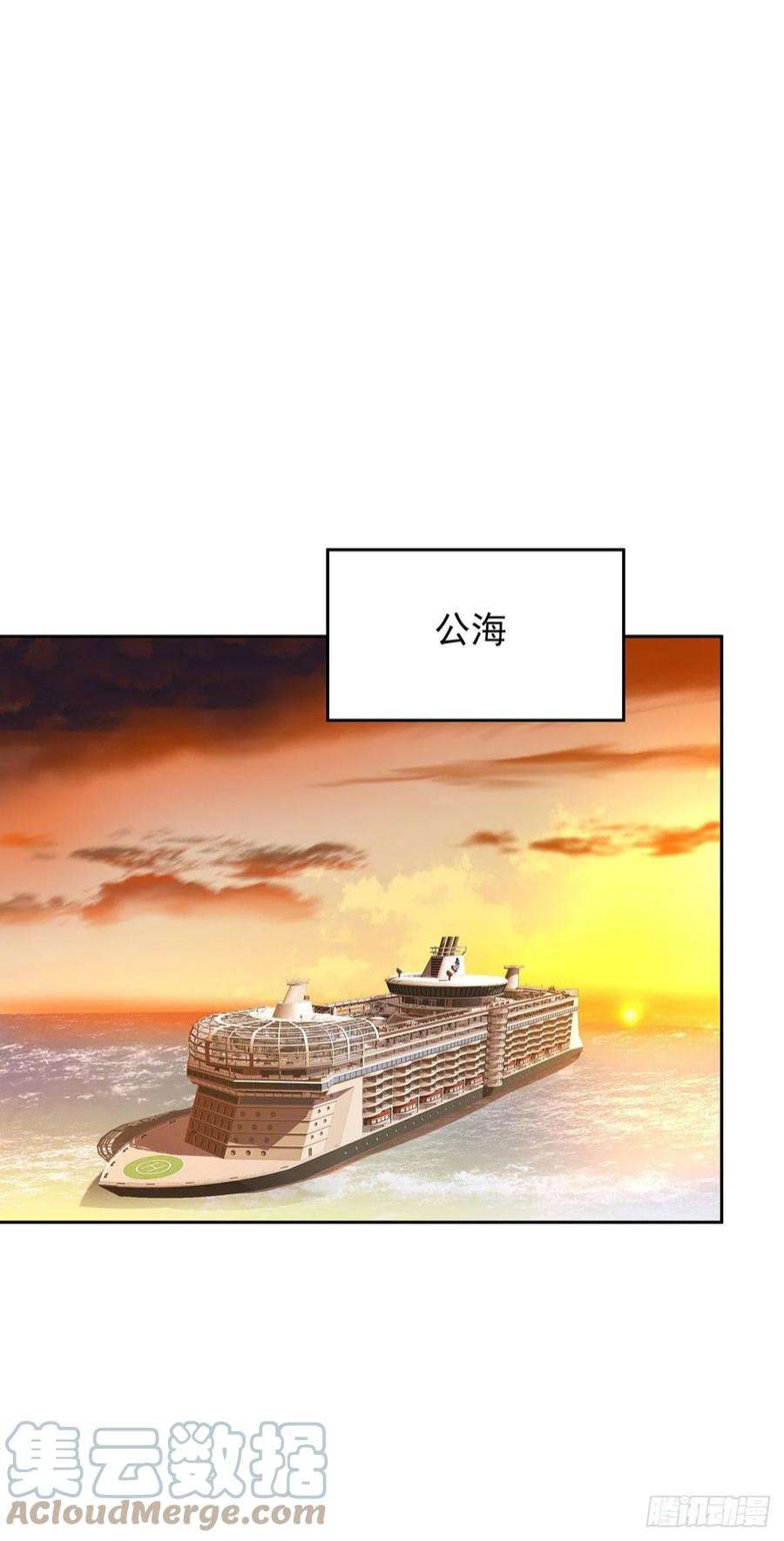 受制于人49话 禁止怀疑人设