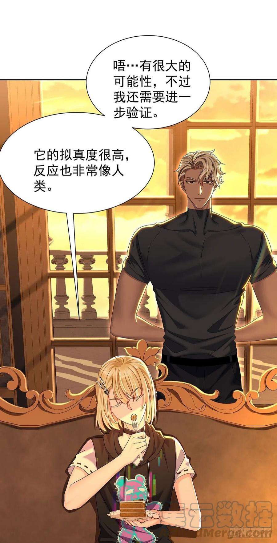 受制于人49话 禁止怀疑人设