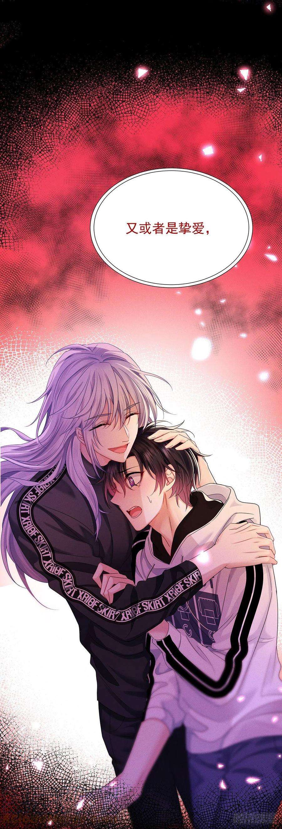 受制于人49话 禁止怀疑人设