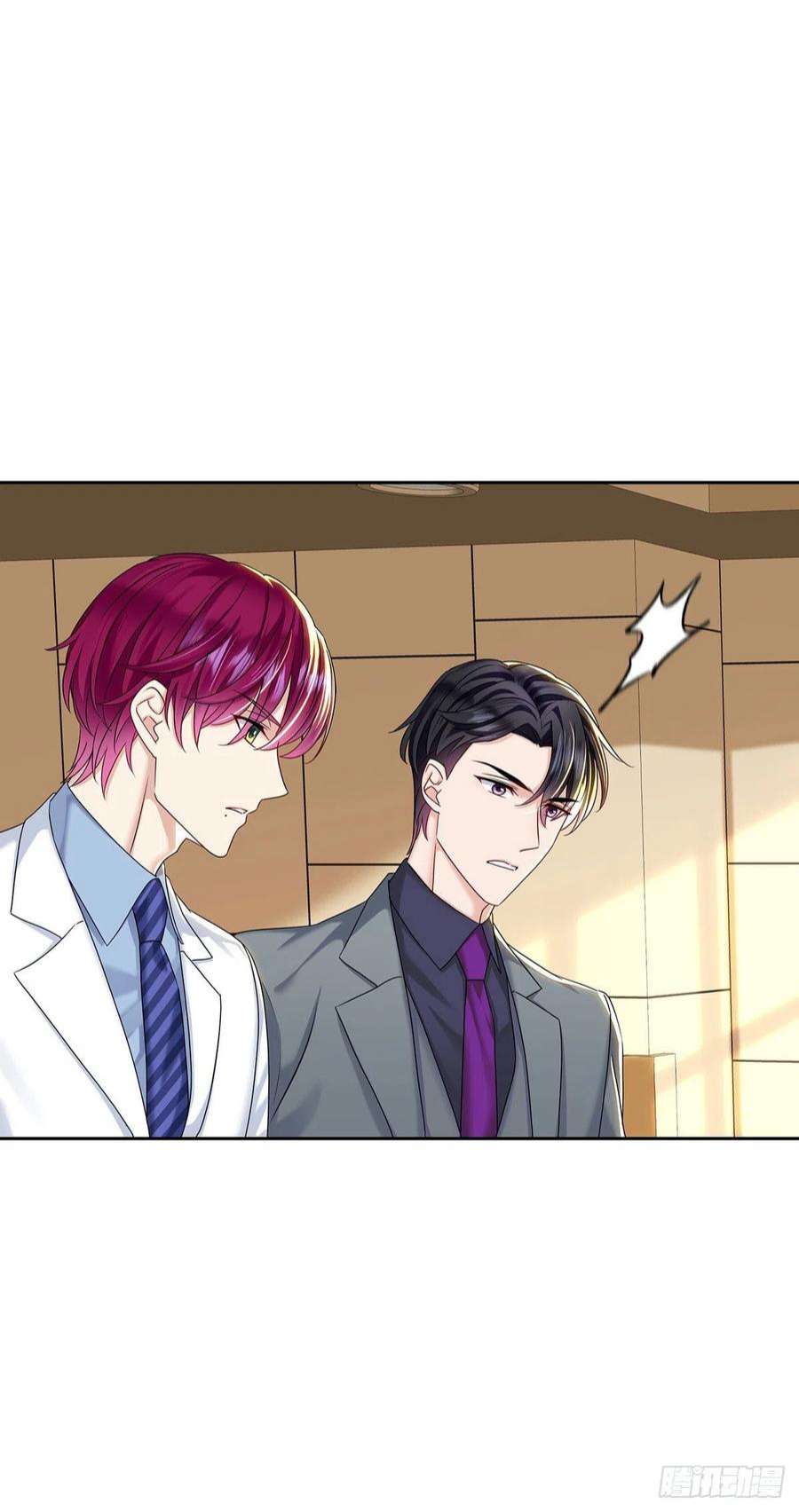 受制于人49话 禁止怀疑人设