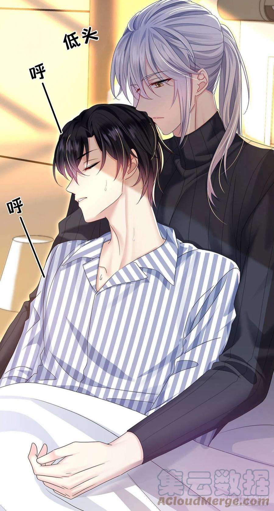 受制于人49话 禁止怀疑人设