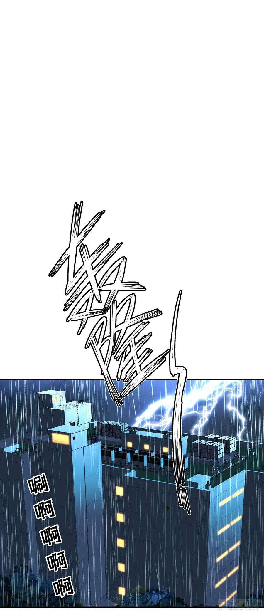 受制于人50话 怎么补偿我