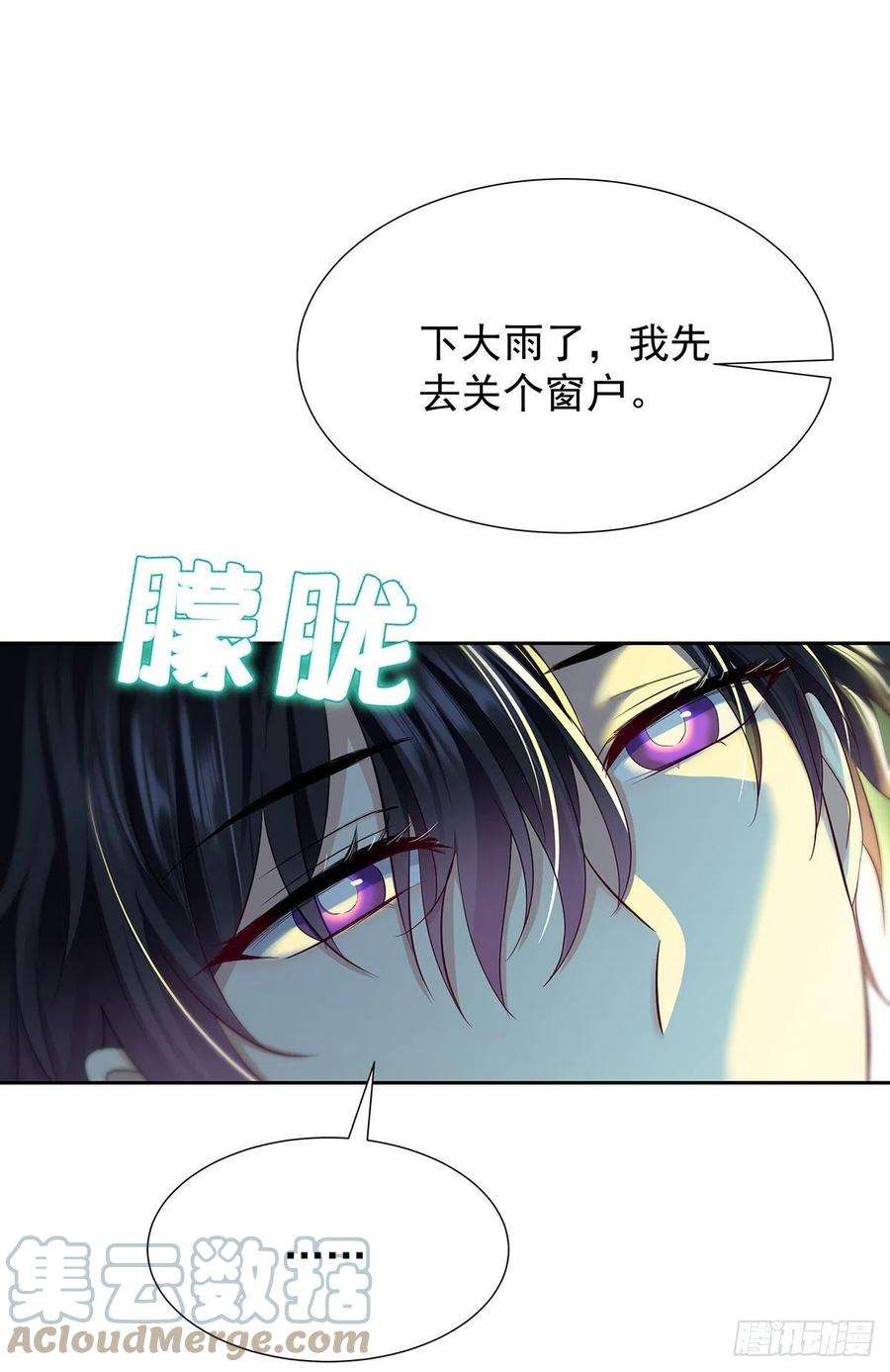 受制于人50话 怎么补偿我