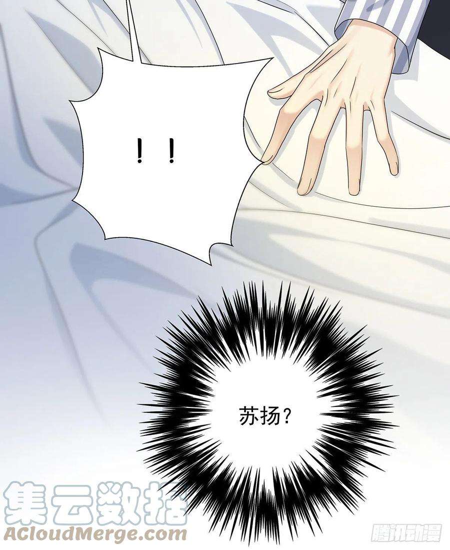 受制于人50话 怎么补偿我