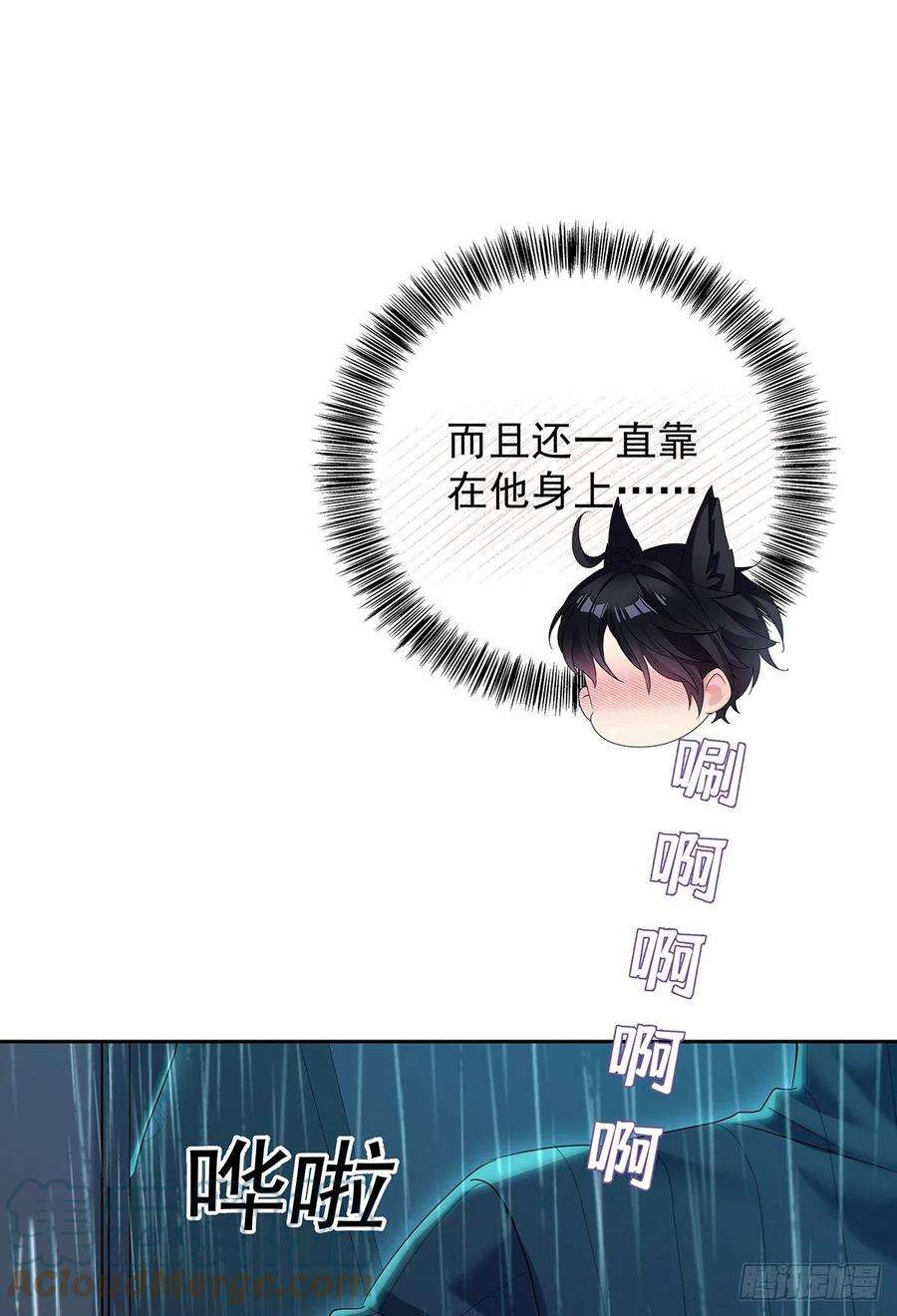 受制于人50话 怎么补偿我