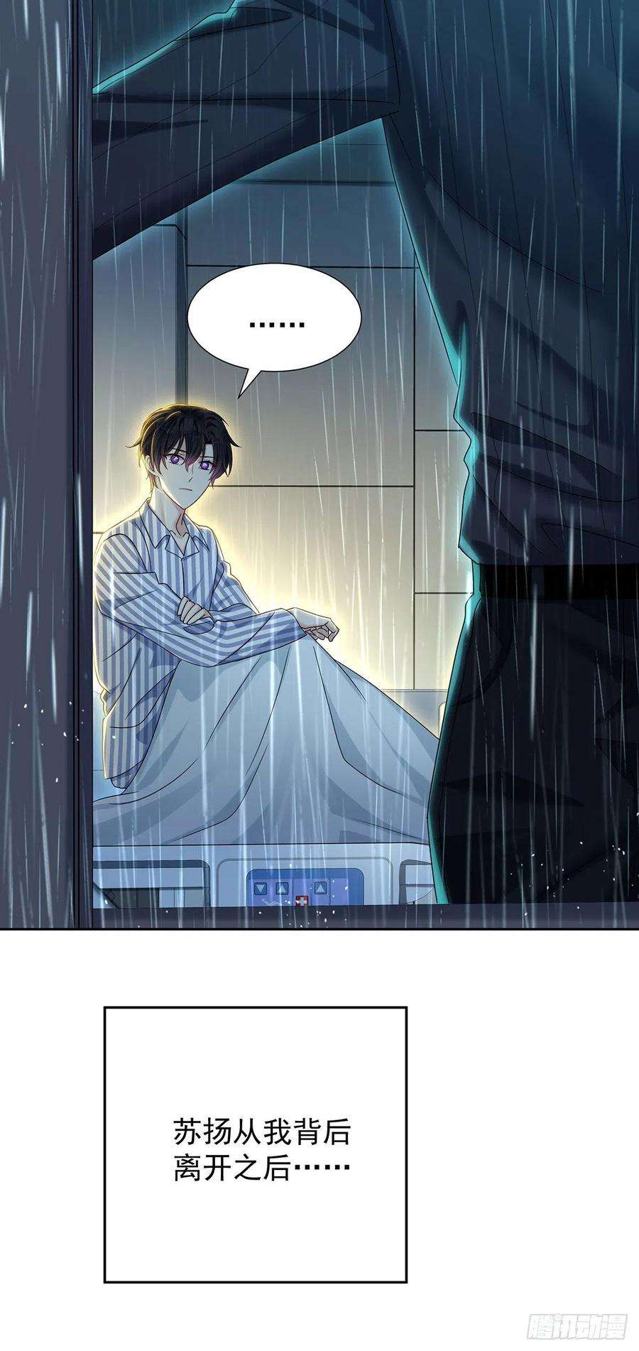 受制于人50话 怎么补偿我