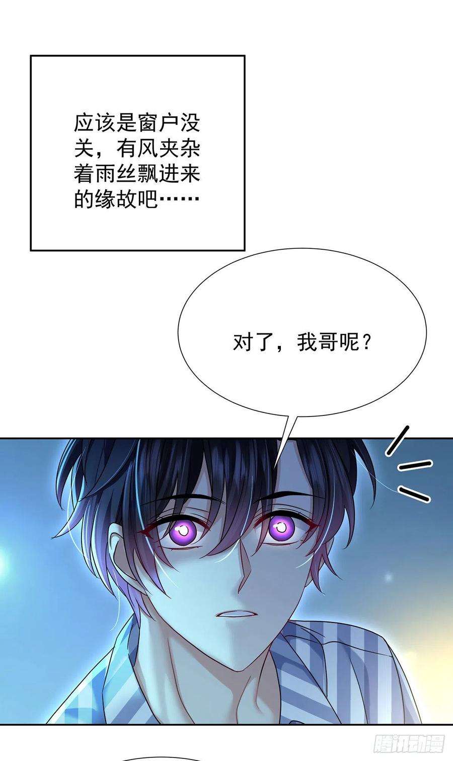 受制于人50话 怎么补偿我