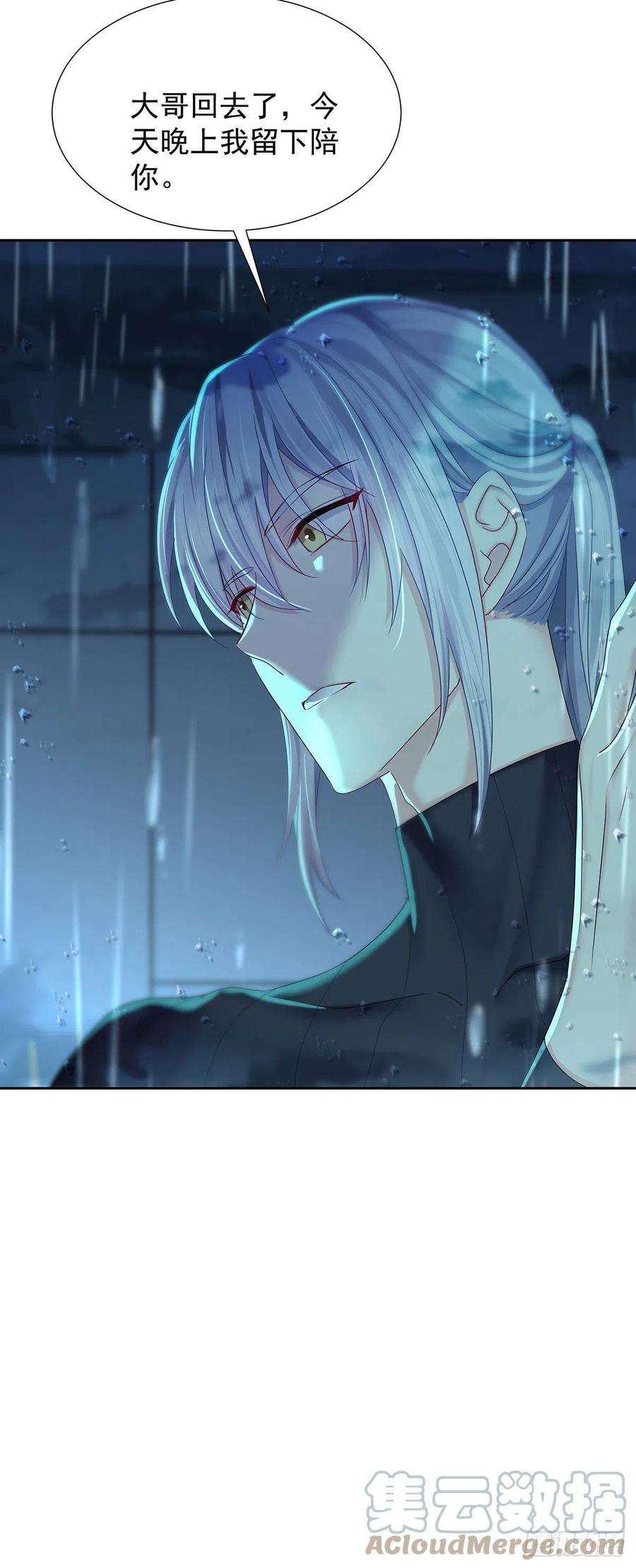 受制于人50话 怎么补偿我