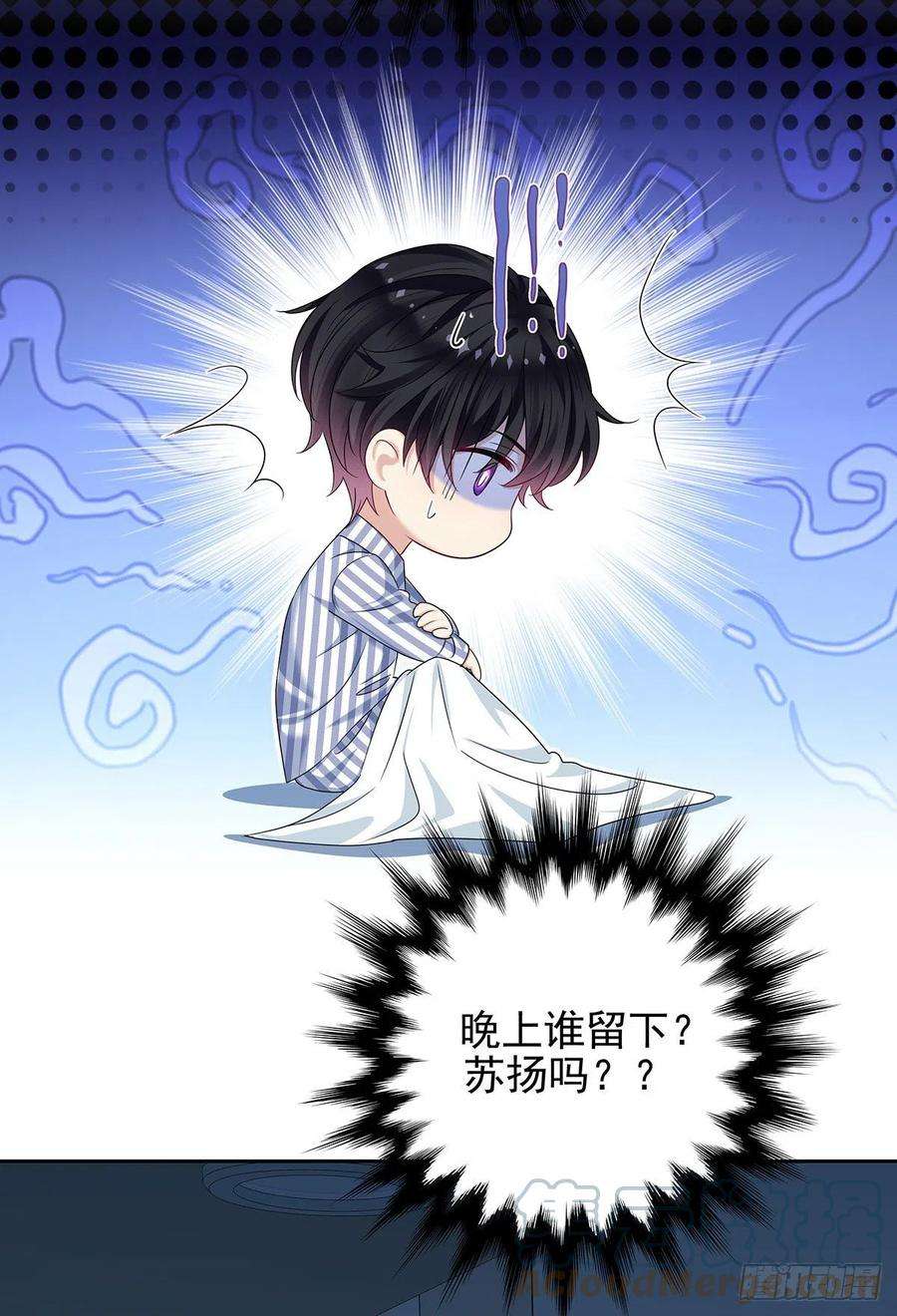 受制于人50话 怎么补偿我