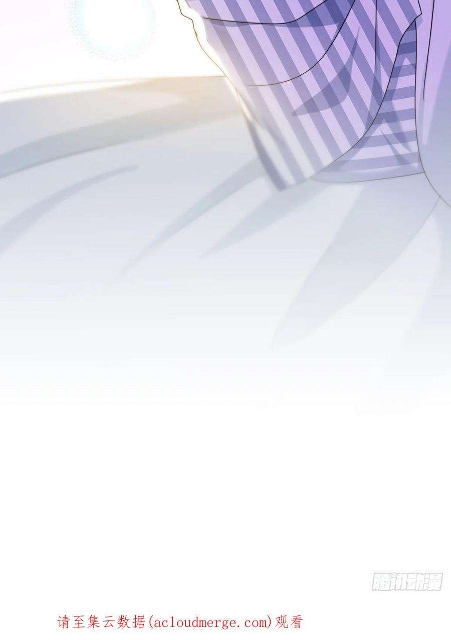 受制于人50话 怎么补偿我