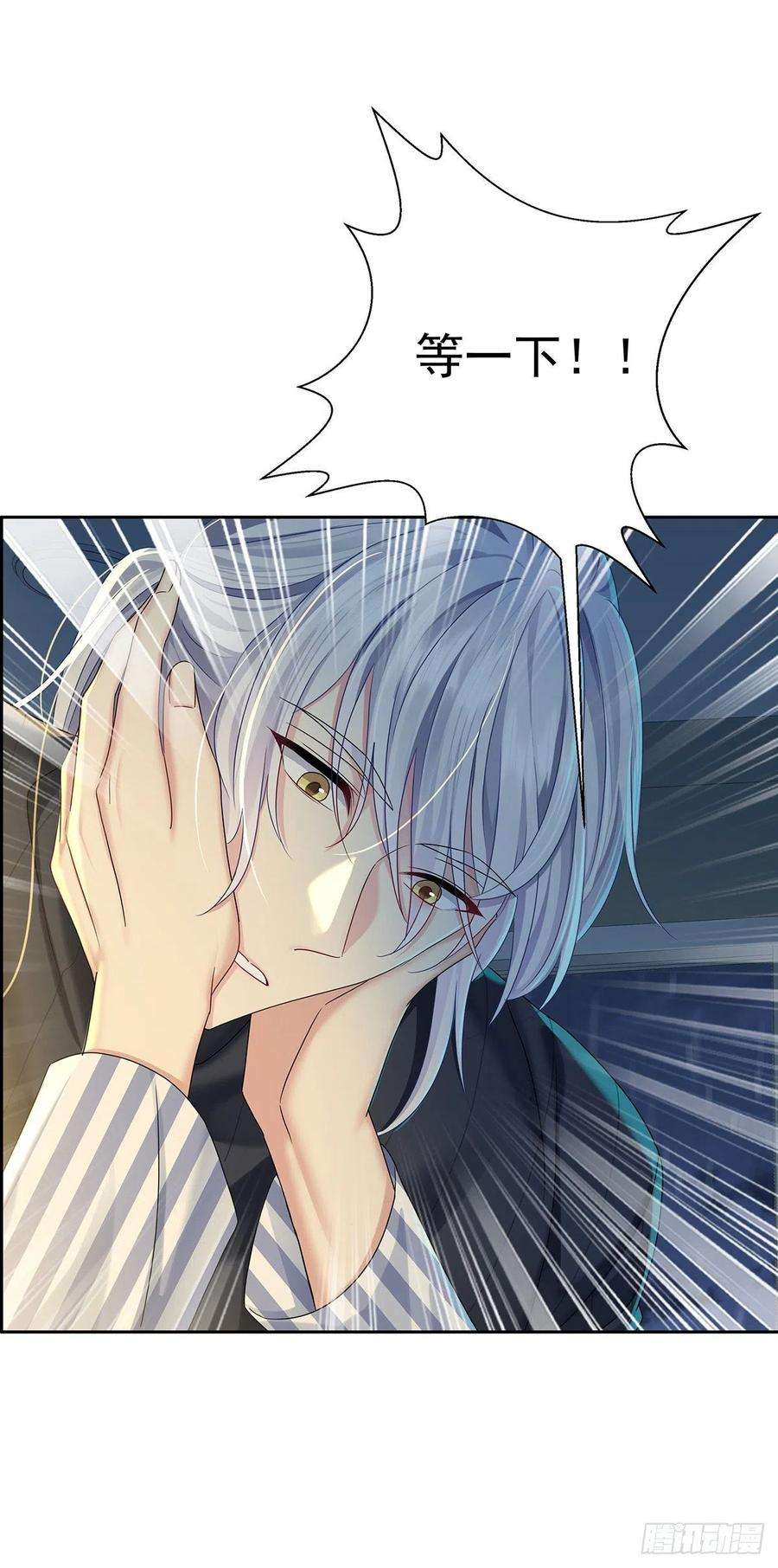 受制于人51话 到床上来