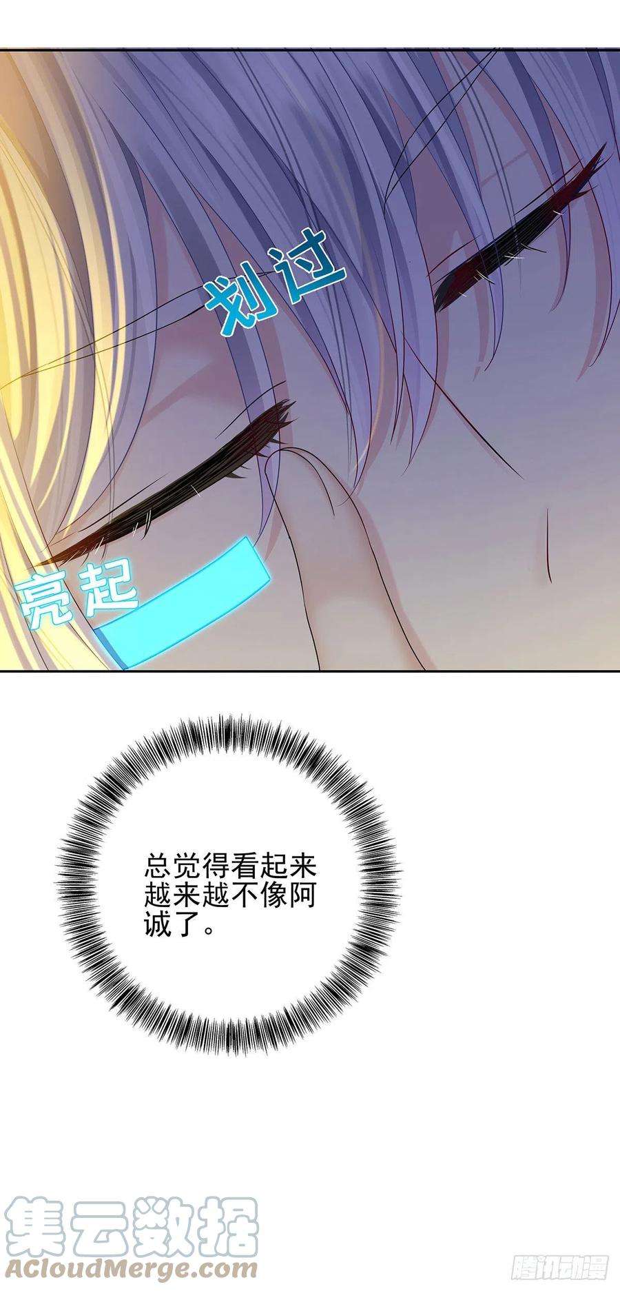 受制于人51话 到床上来