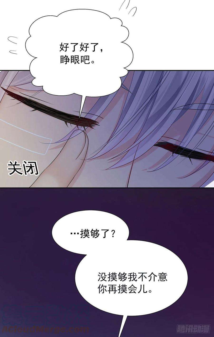 受制于人51话 到床上来