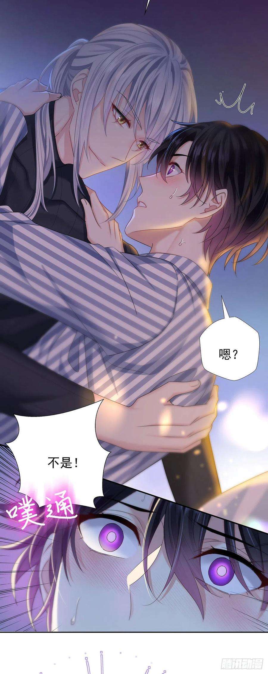 受制于人51话 到床上来