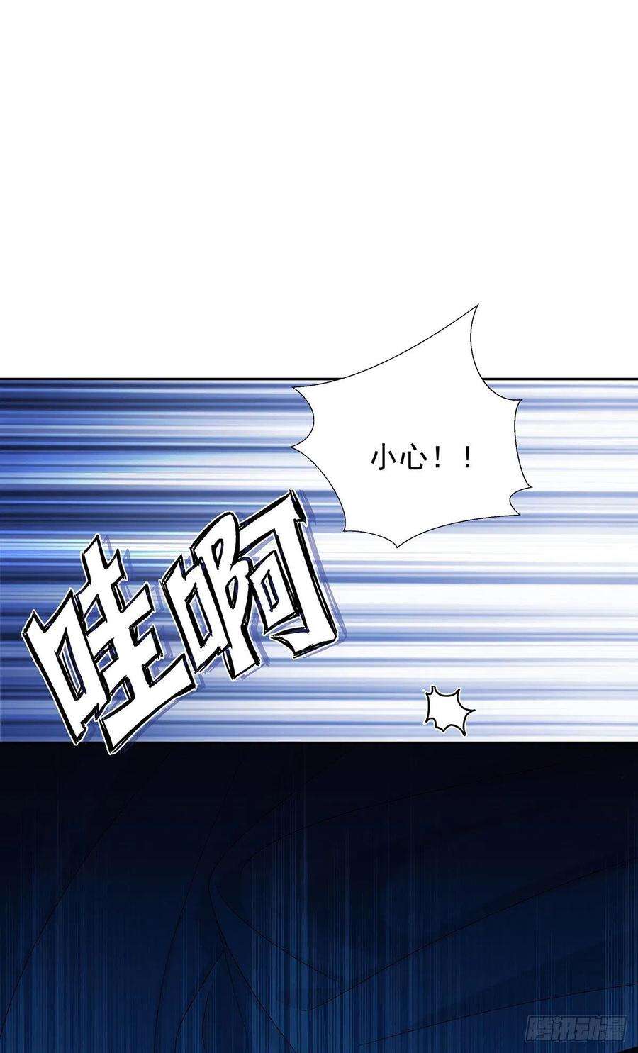 受制于人51话 到床上来