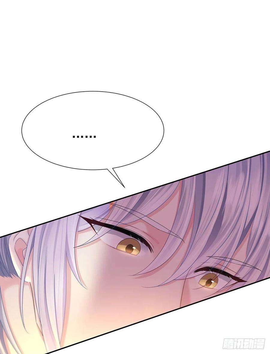 受制于人51话 到床上来