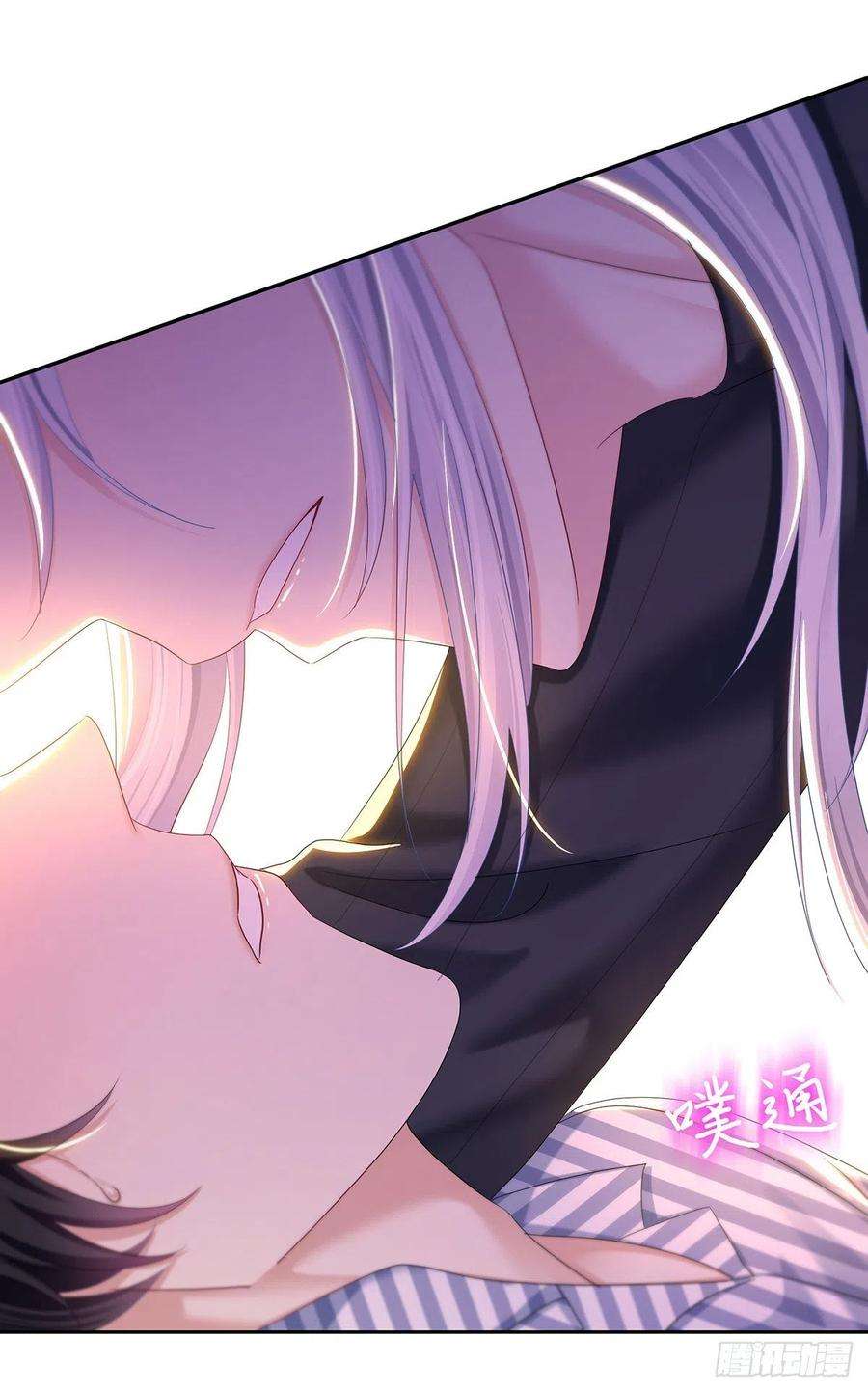 受制于人51话 到床上来