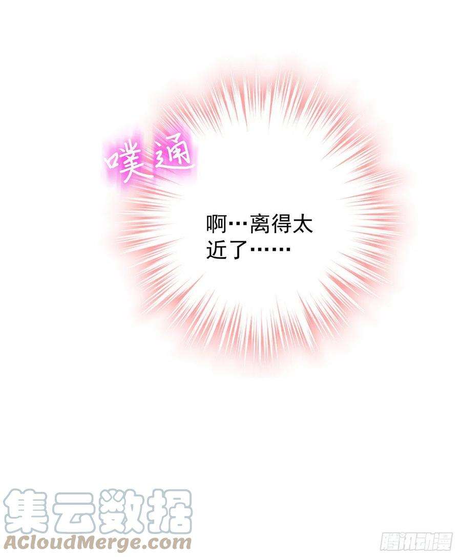 受制于人51话 到床上来