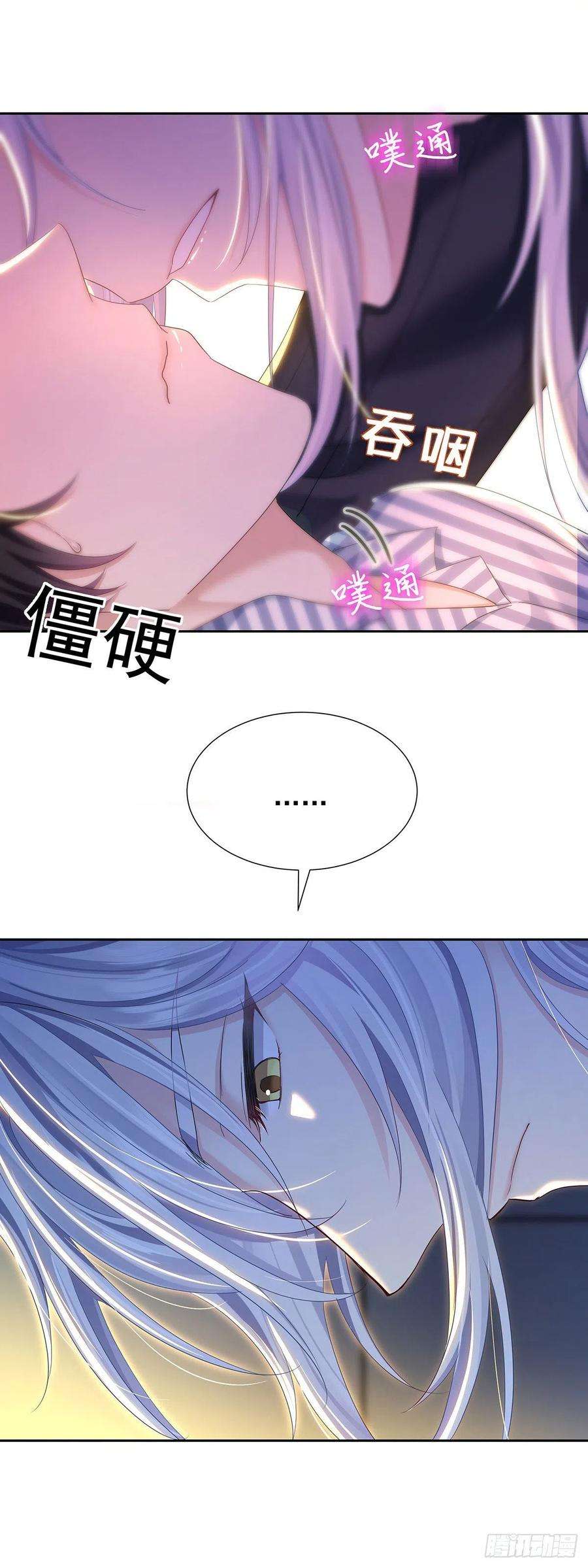 受制于人51话 到床上来