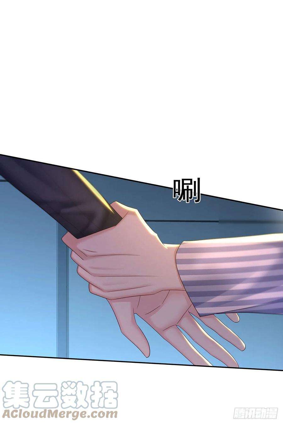 受制于人51话 到床上来