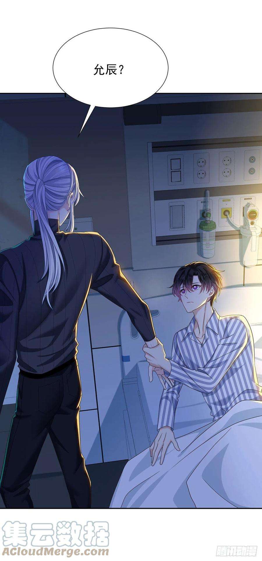 受制于人51话 到床上来