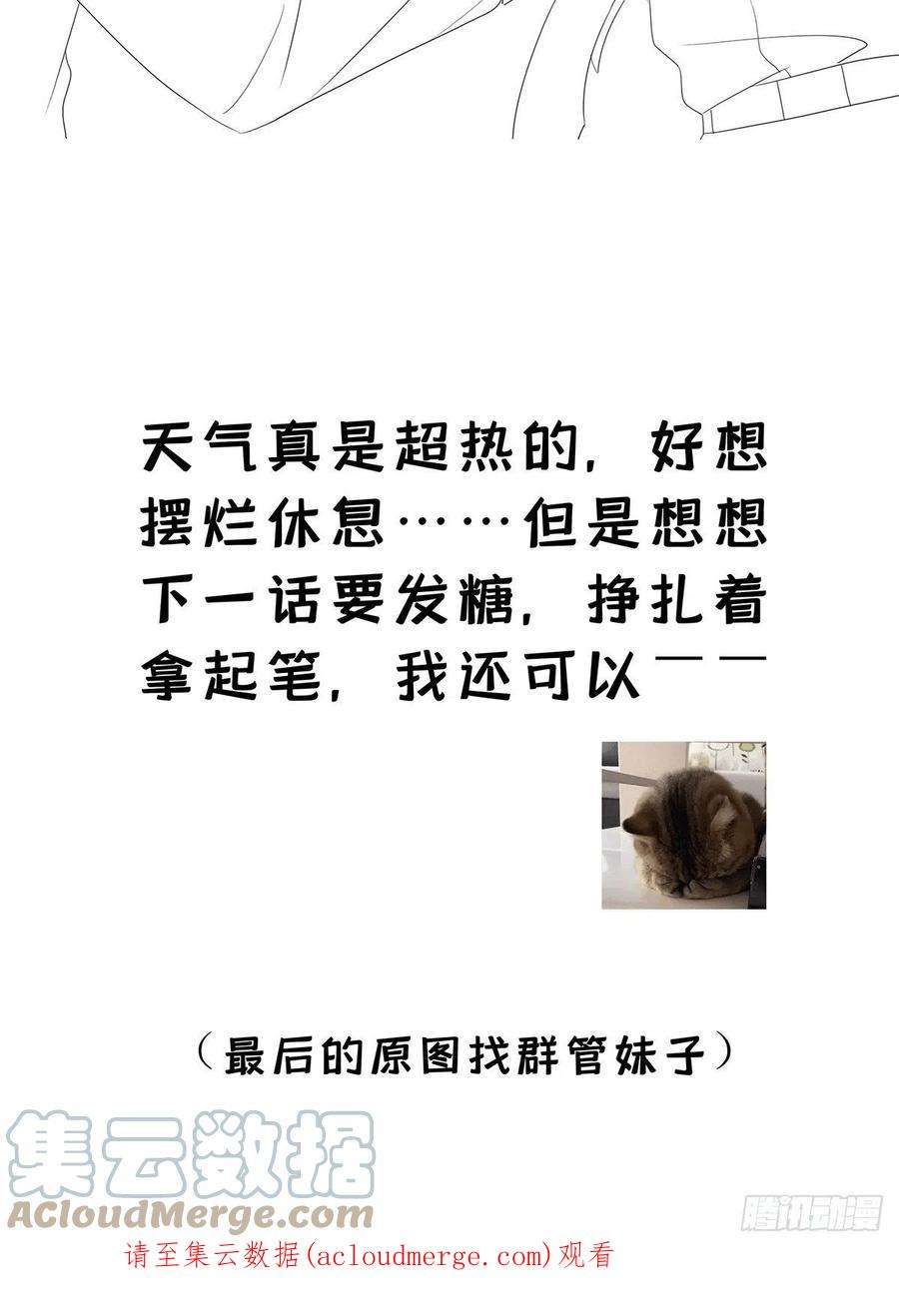 受制于人51话 到床上来