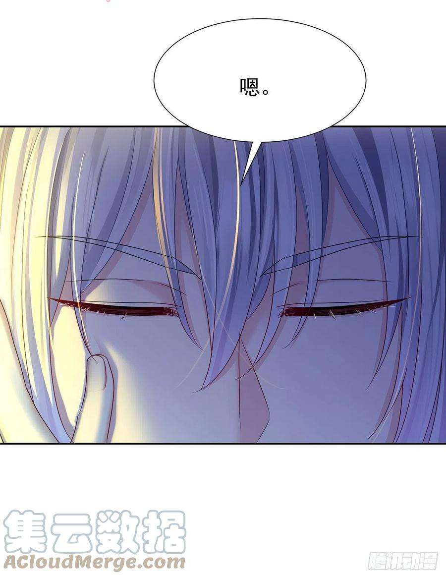 受制于人51话 到床上来