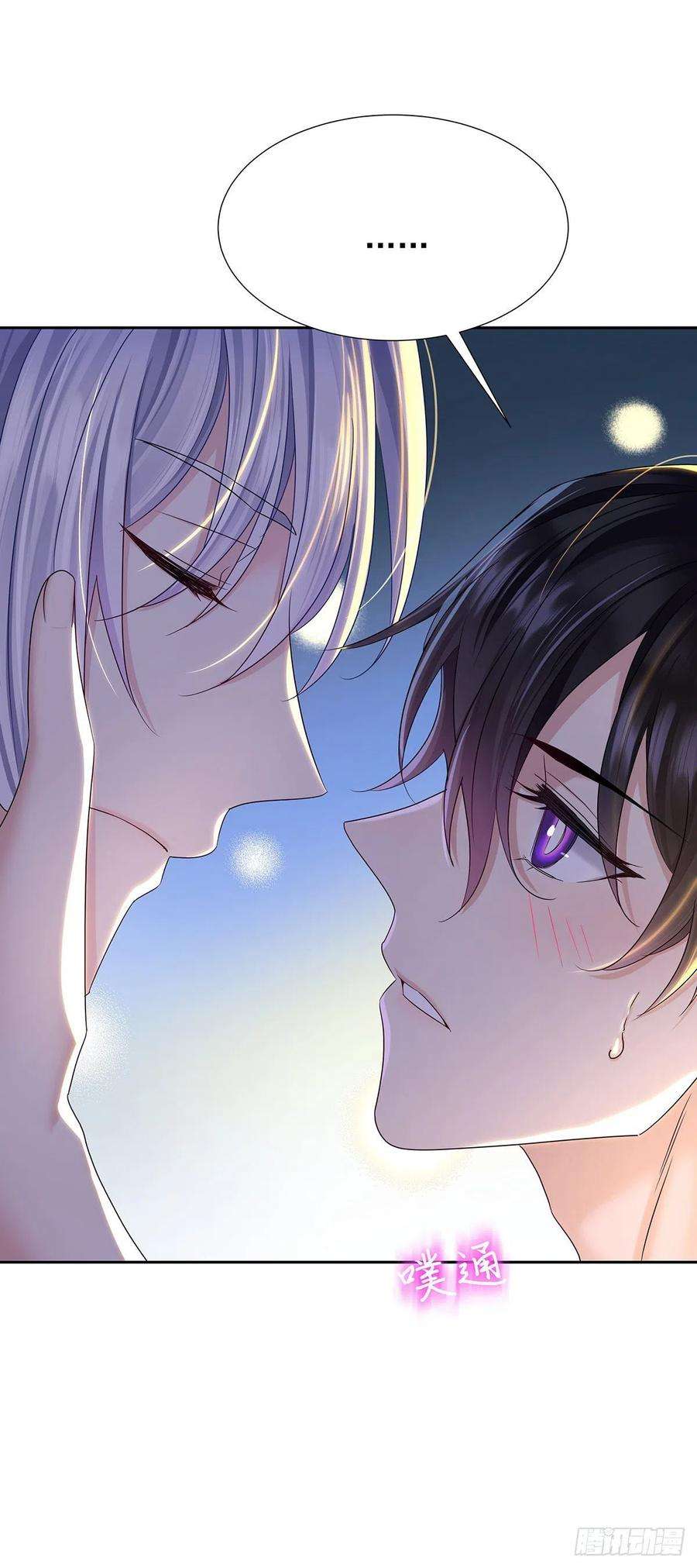 受制于人51话 到床上来