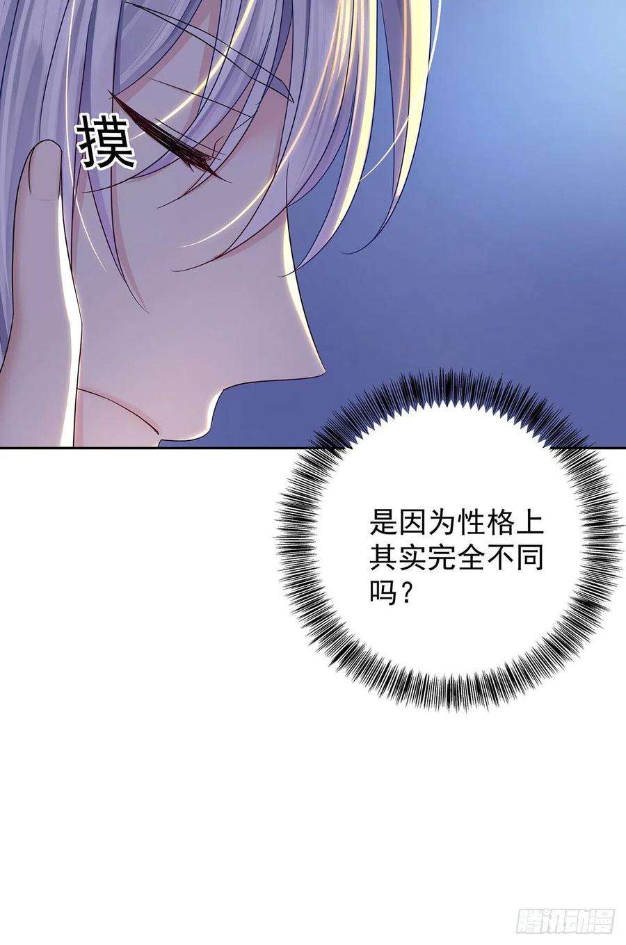 受制于人51话 到床上来