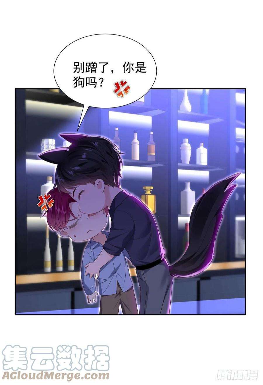 受制于人52话 你是我的主人