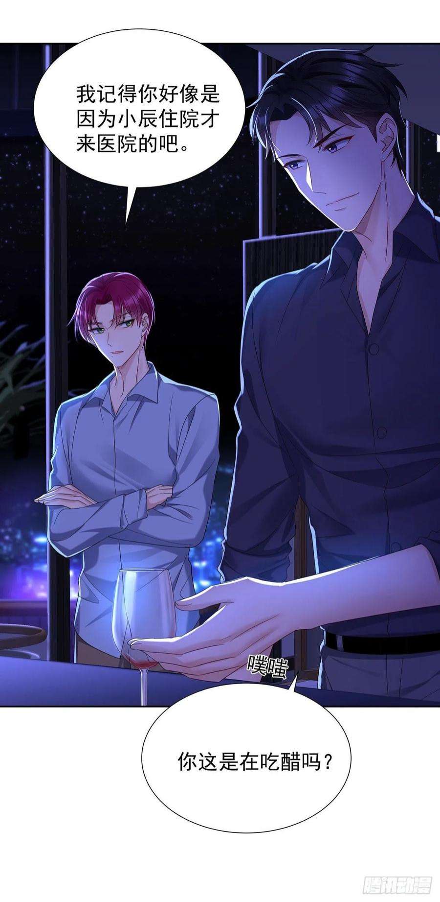 受制于人52话 你是我的主人