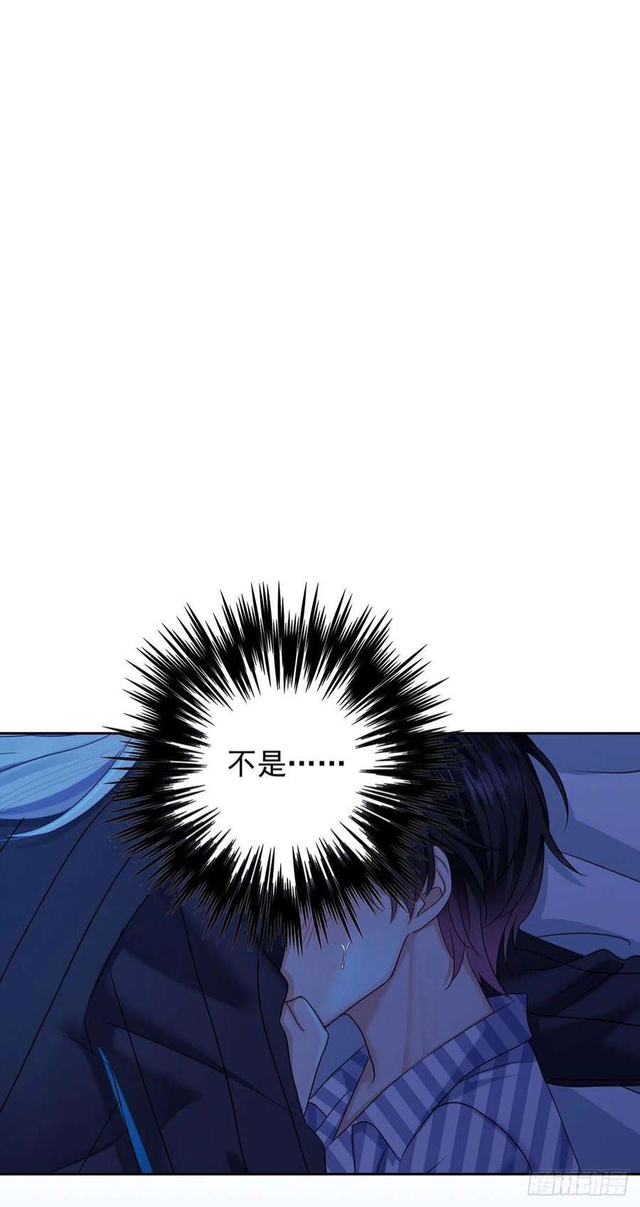 受制于人52话 你是我的主人