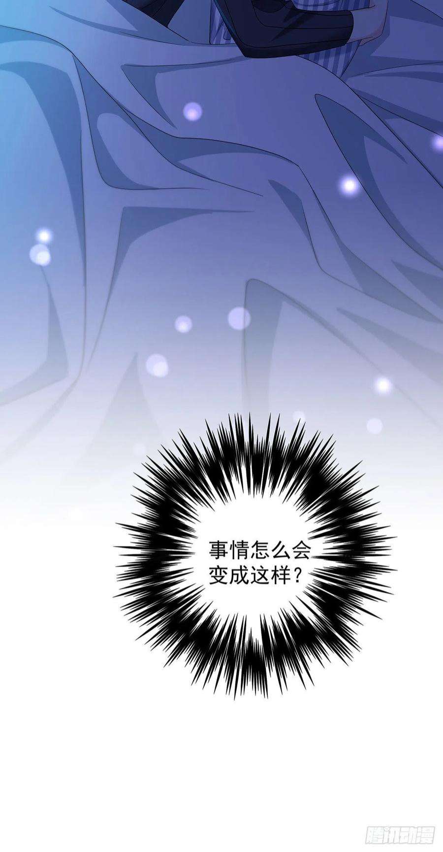 受制于人52话 你是我的主人