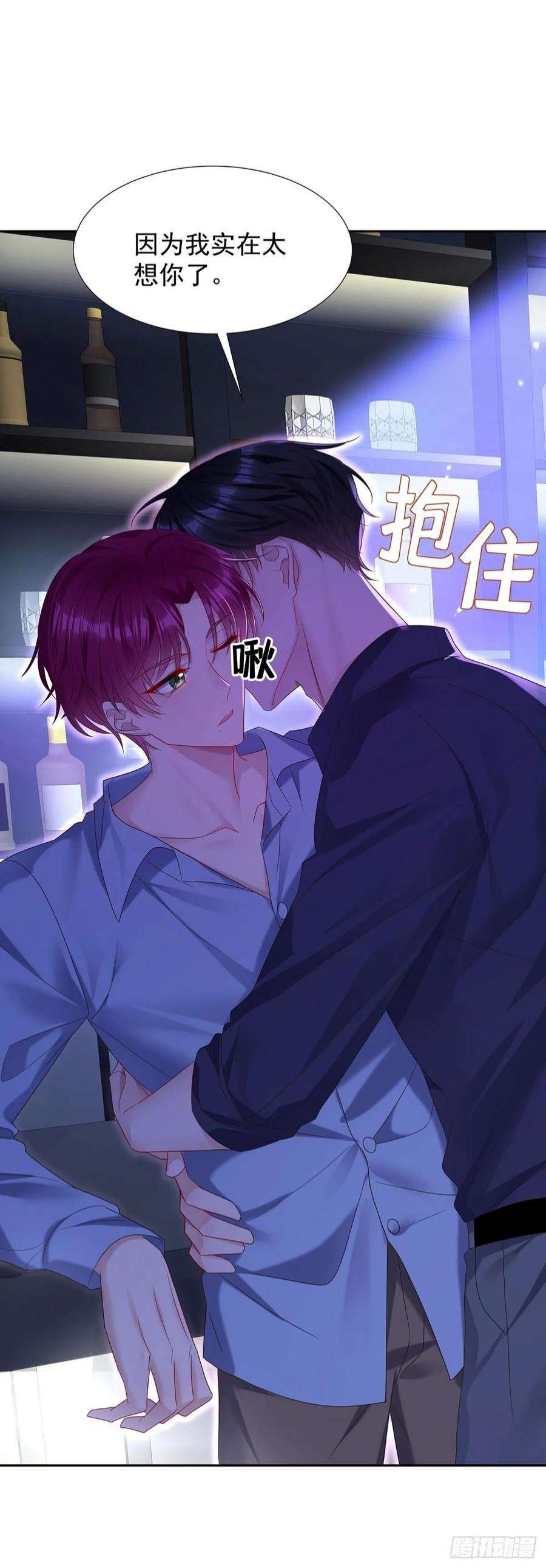 受制于人52话 你是我的主人