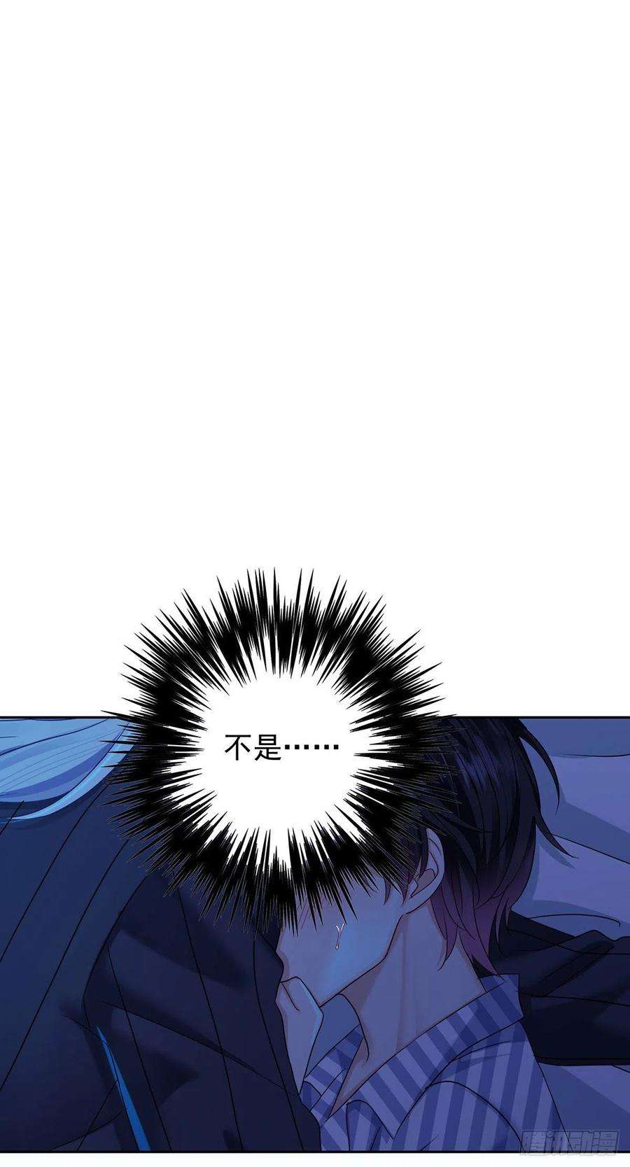 受制于人53话 你讨厌我抱着你？