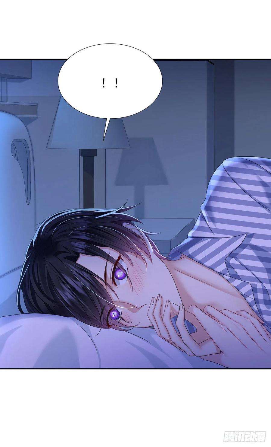 受制于人53话 你讨厌我抱着你？