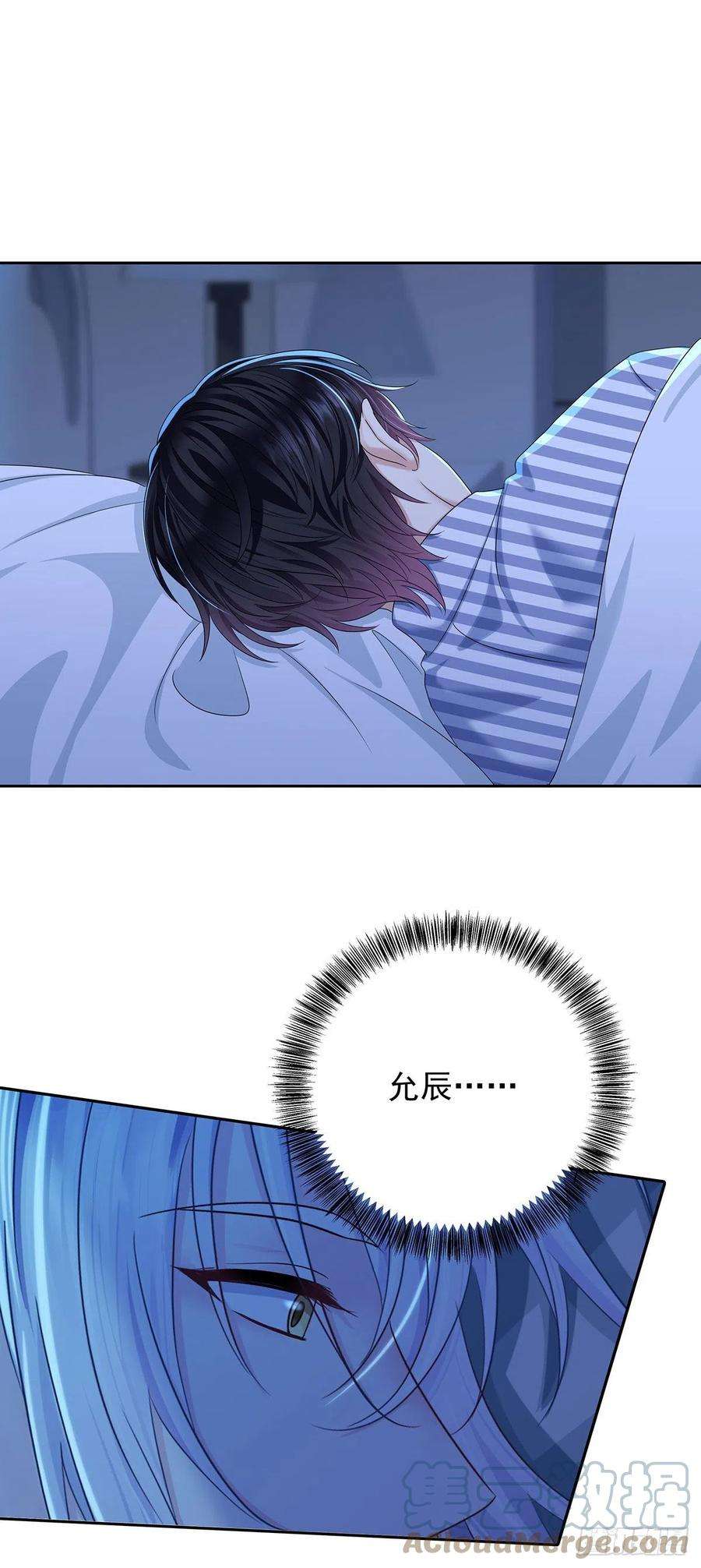 受制于人53话 你讨厌我抱着你？