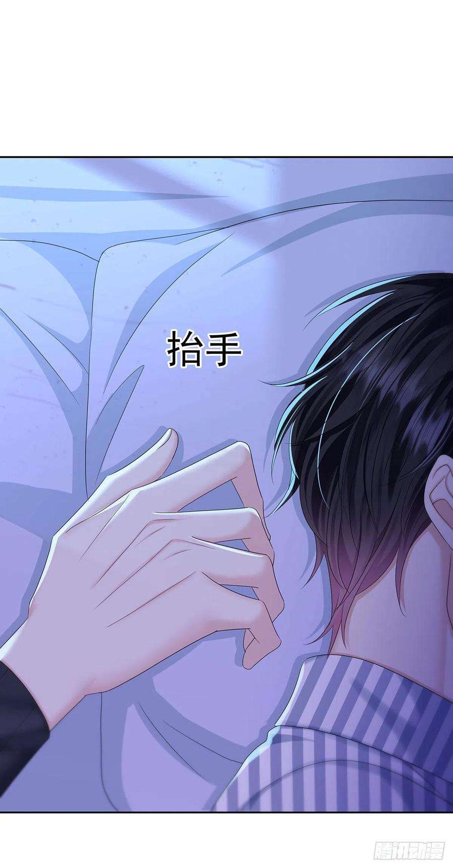 受制于人53话 你讨厌我抱着你？