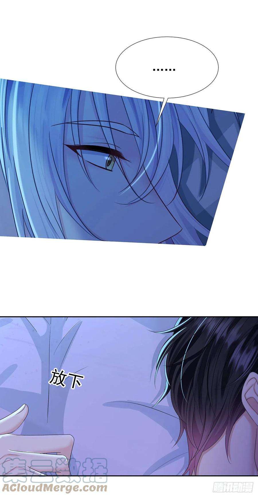 受制于人53话 你讨厌我抱着你？