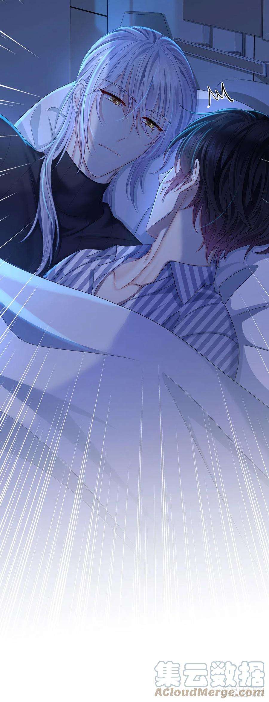 受制于人53话 你讨厌我抱着你？