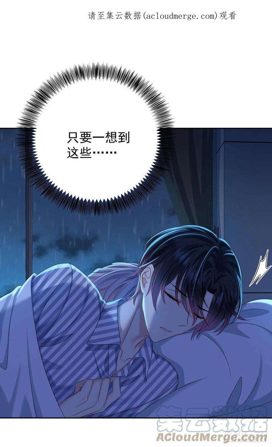 受制于人54话 开机是个问题