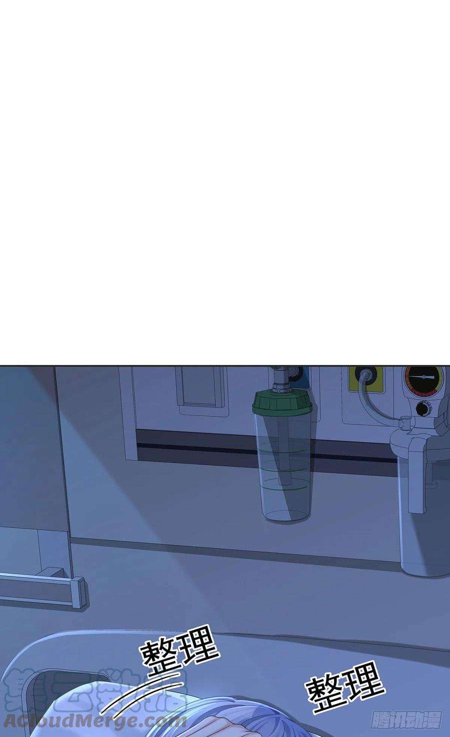 受制于人54话 开机是个问题