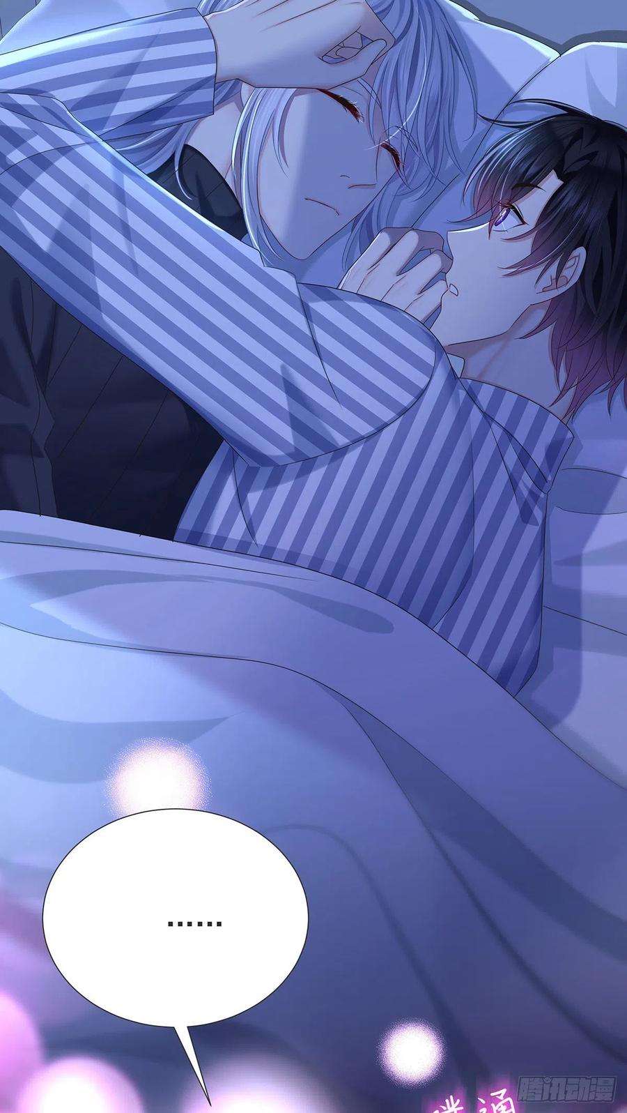 受制于人54话 开机是个问题