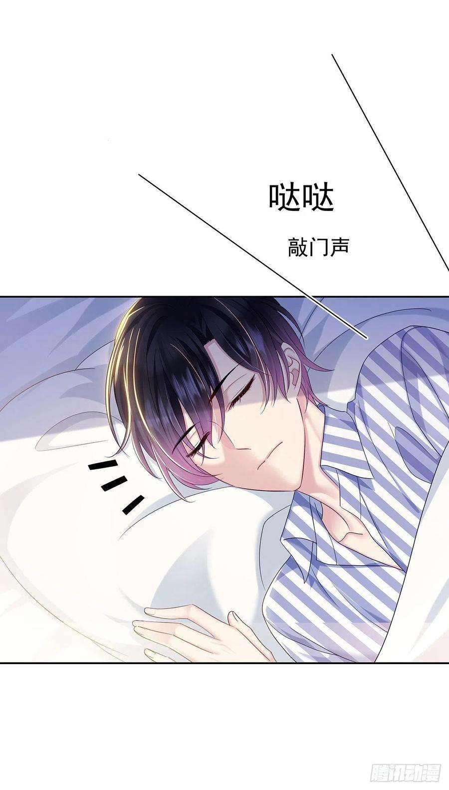 受制于人54话 开机是个问题